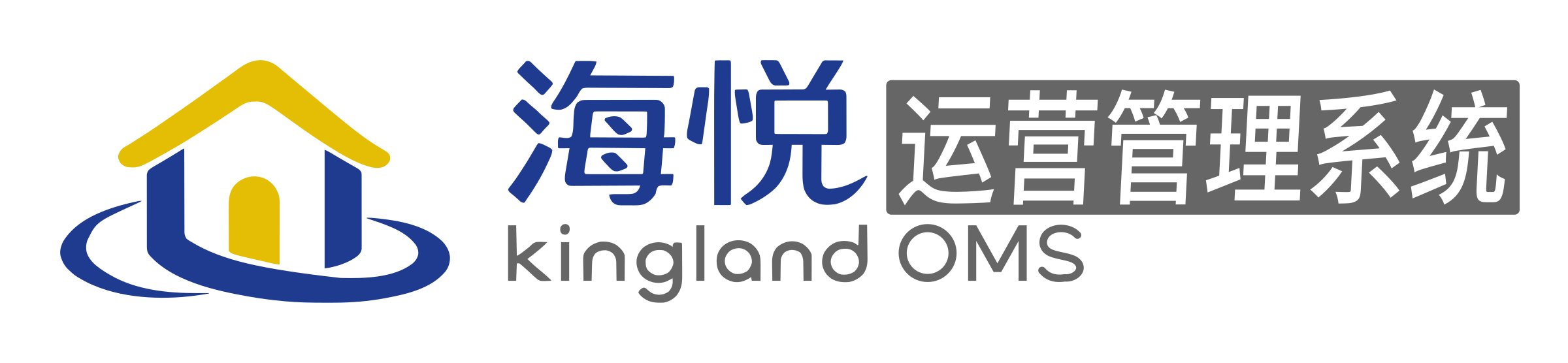 海悦运营管理系统 · kingland OMS